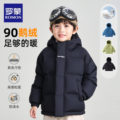 罗蒙儿童鹅绒服男女童羽绒服