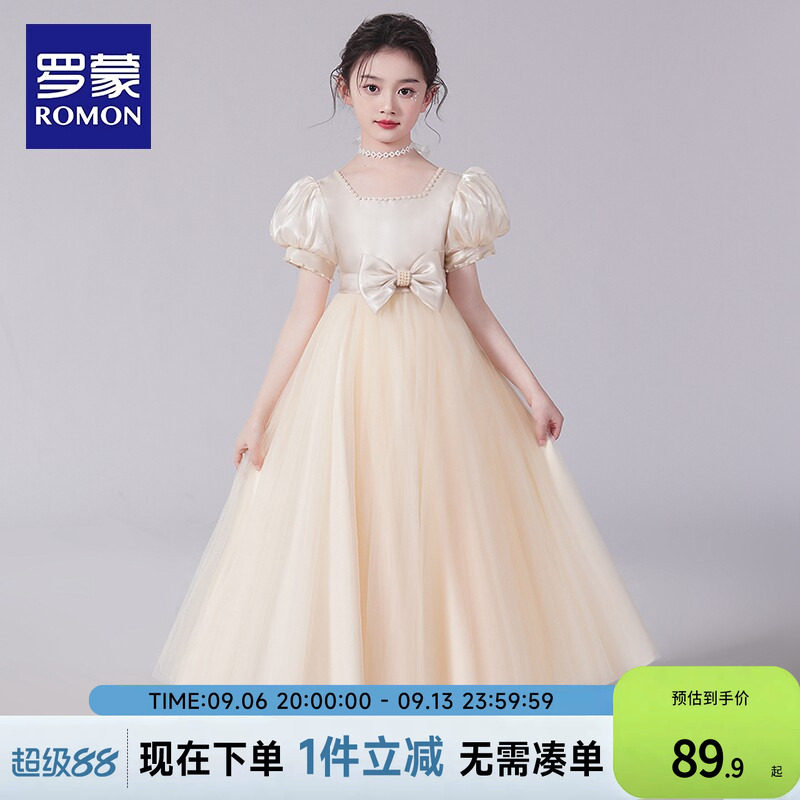 罗蒙礼服女童公主裙蓬蓬纱裙图片