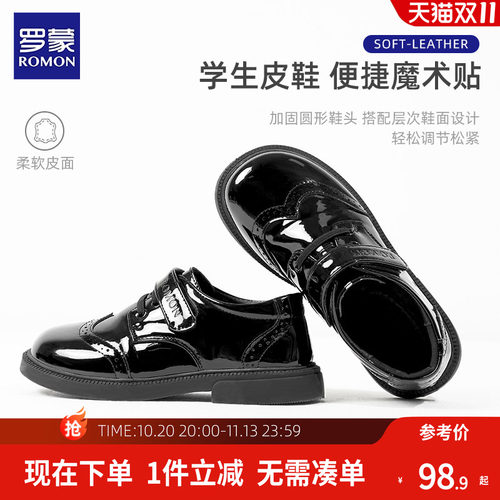 罗蒙男童皮鞋儿童鞋春秋牛皮黑色