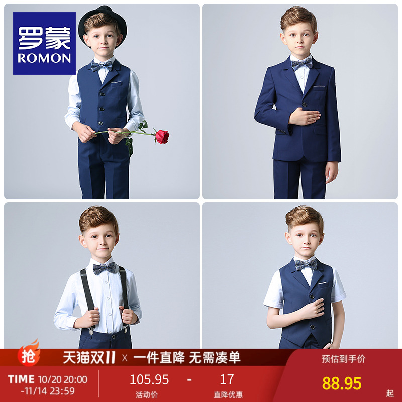 罗蒙儿童西装礼服主持人男孩钢琴