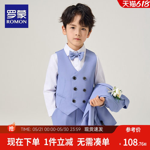 罗蒙儿童西装套装男童花童礼服走秀小西服男孩帅气钢琴英伦演出服