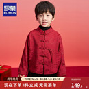 唐装 过年服新中式 演出服 加绒国风冬装 罗蒙儿童汉服男童拜年服新款