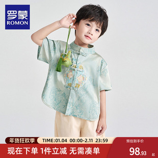 罗蒙汉服男童夏装套装2025新中式国风唐装小少爷套装中小童演出服