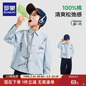 男孩100%棉上衣外套 纯棉春秋衬衣2026新款 罗蒙男童衬衫 儿童长袖