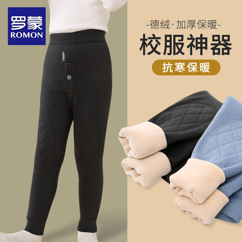 罗蒙儿童校服神器棉裤蚕丝保暖裤男女童加绒裤冬季加厚儿童打底裤,童装/婴儿装/亲子装,裤子,淘宝优惠券,粉丝福利购,淘宝优惠卷