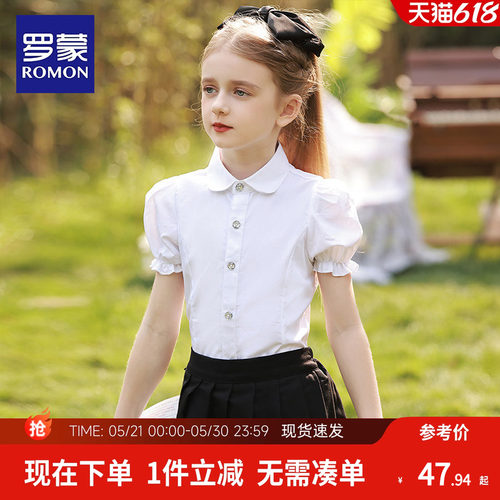 罗蒙女童学院风短袖泡泡袖