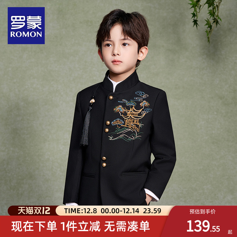 罗蒙男童新中式西装外套唐装中国风中山装套装儿童小西服演出服装
