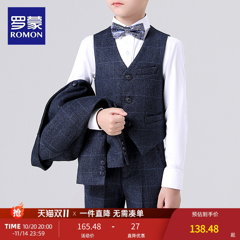 罗蒙儿童礼服男童演出走秀