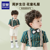 英伦风 儿童宝宝西服周岁生日花童帅气小西装 罗蒙男童礼服套装 夏装