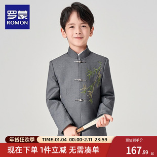 罗蒙男童中山装新中式中国风儿童演出唐装西服青少年表演西装套装