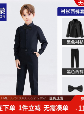 罗蒙儿童长袖黑色衬衣中大童花童男童演出白衬衫黑西裤礼服套装