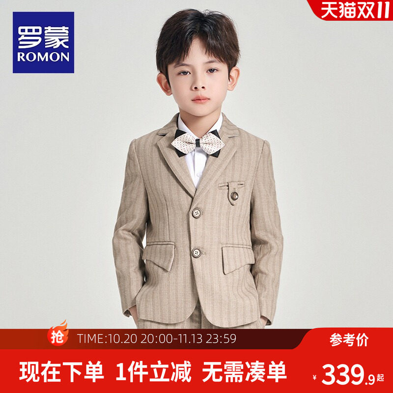 罗蒙儿童西装套装英伦花童男童主持人礼服钢琴演出中大童西服外套