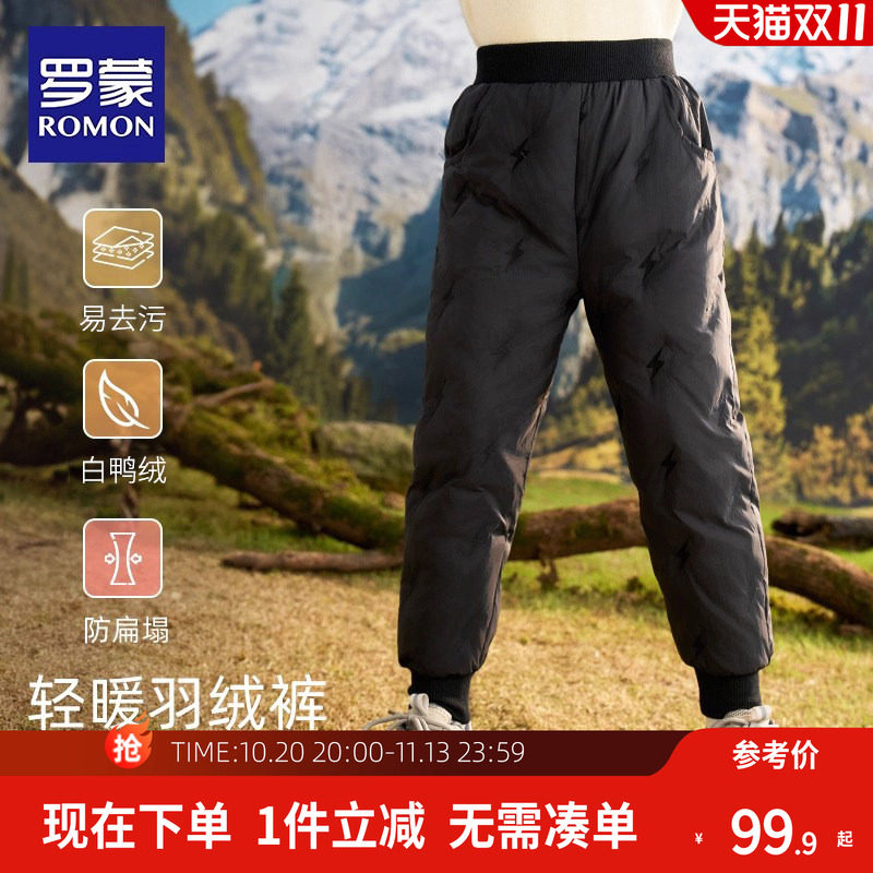 罗蒙轻薄儿童羽绒裤女童冬季外穿2026新款加厚保暖裤女宝宝棉裤子