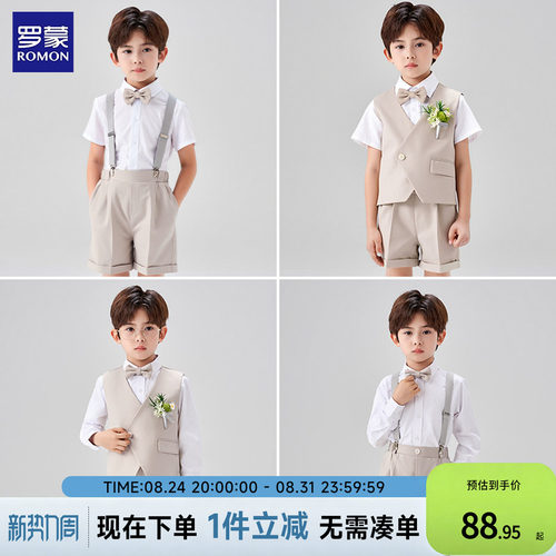 罗蒙男童礼服花童小西装套装