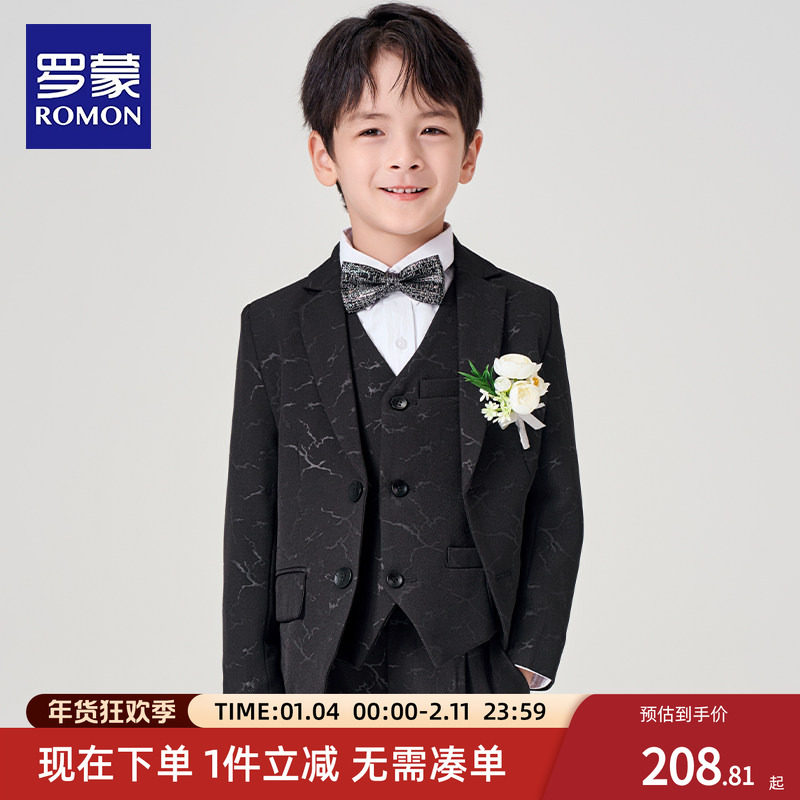 罗蒙儿童西装套装男童主持人礼服钢琴演出服男孩花童西服外套英伦