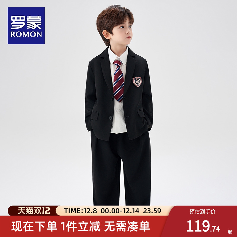 罗蒙男童西装套装2025新款中大童帅气英伦男孩休闲学院风演出礼服
