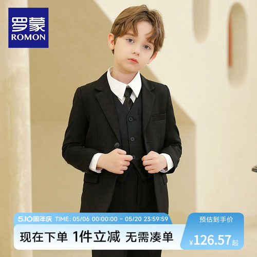 罗蒙男童西装儿童礼服钢琴演出服