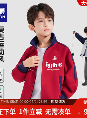 罗蒙童装男童红色立领外套2026春秋新款复古学院风棒球服开衫卫衣
