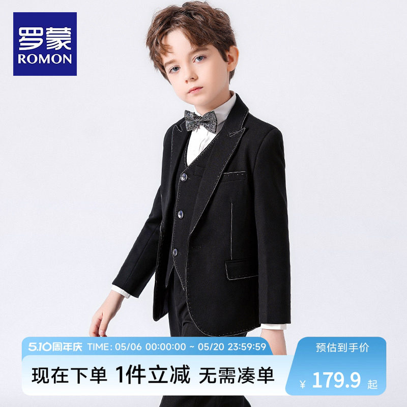 罗蒙儿童西装套装男童花童礼服三件套英伦男孩西服小主持人演出服