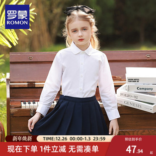 校园服衬衣 学院风小女孩翻领纯洋气棉韩版 罗蒙女童白衬衫 2025夏季