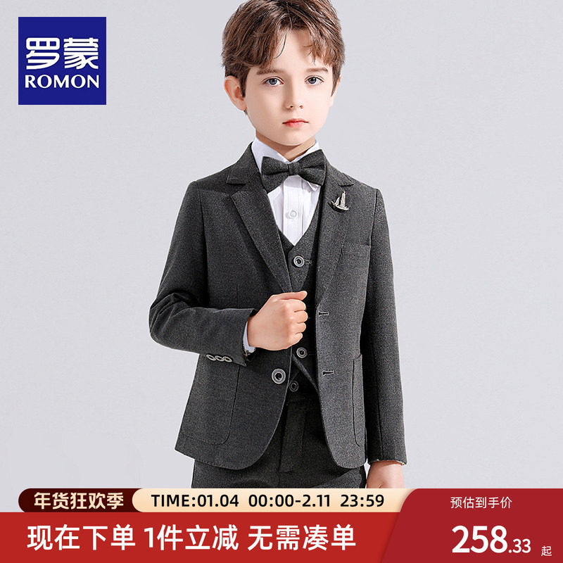 罗蒙男童西装套装儿童西服英伦风主持人礼服男孩中大童钢琴演出服,童装/婴儿装/亲子装,西服/小西装,淘宝优惠券,粉丝福利购,淘宝优惠卷