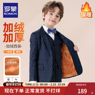 罗蒙儿童西装套装男童礼服主持人钢琴演出服加绒加厚花童西装英伦