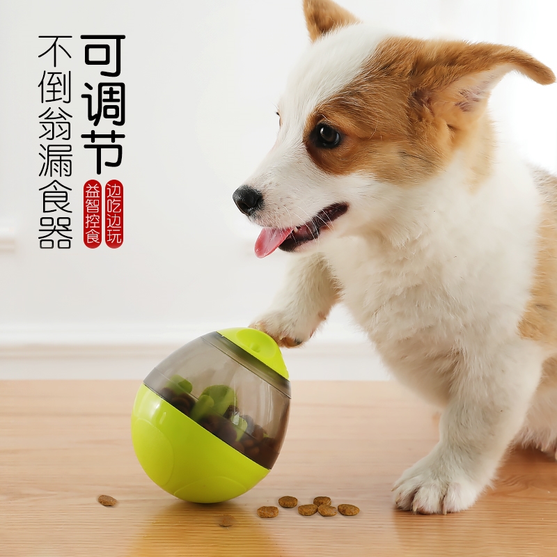 Dog leaky ball dog puzzle toy tumbler dog food intelligence