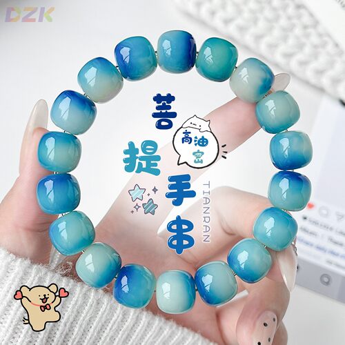 孔雀蓝菩提手串直桶珠单圈简约便携百搭款绕指柔盘玩文玩佛珠念c3