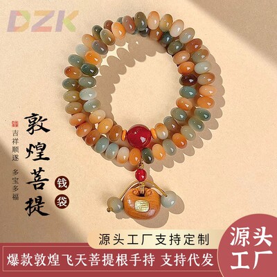 抖音爆款敦煌飞天福锁菩提根手串双圈手持盘玩算盘珠男女佛珠手c8