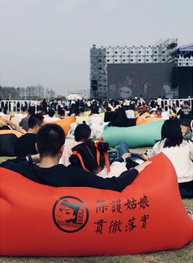 痛仰乐队充气沙发音乐节