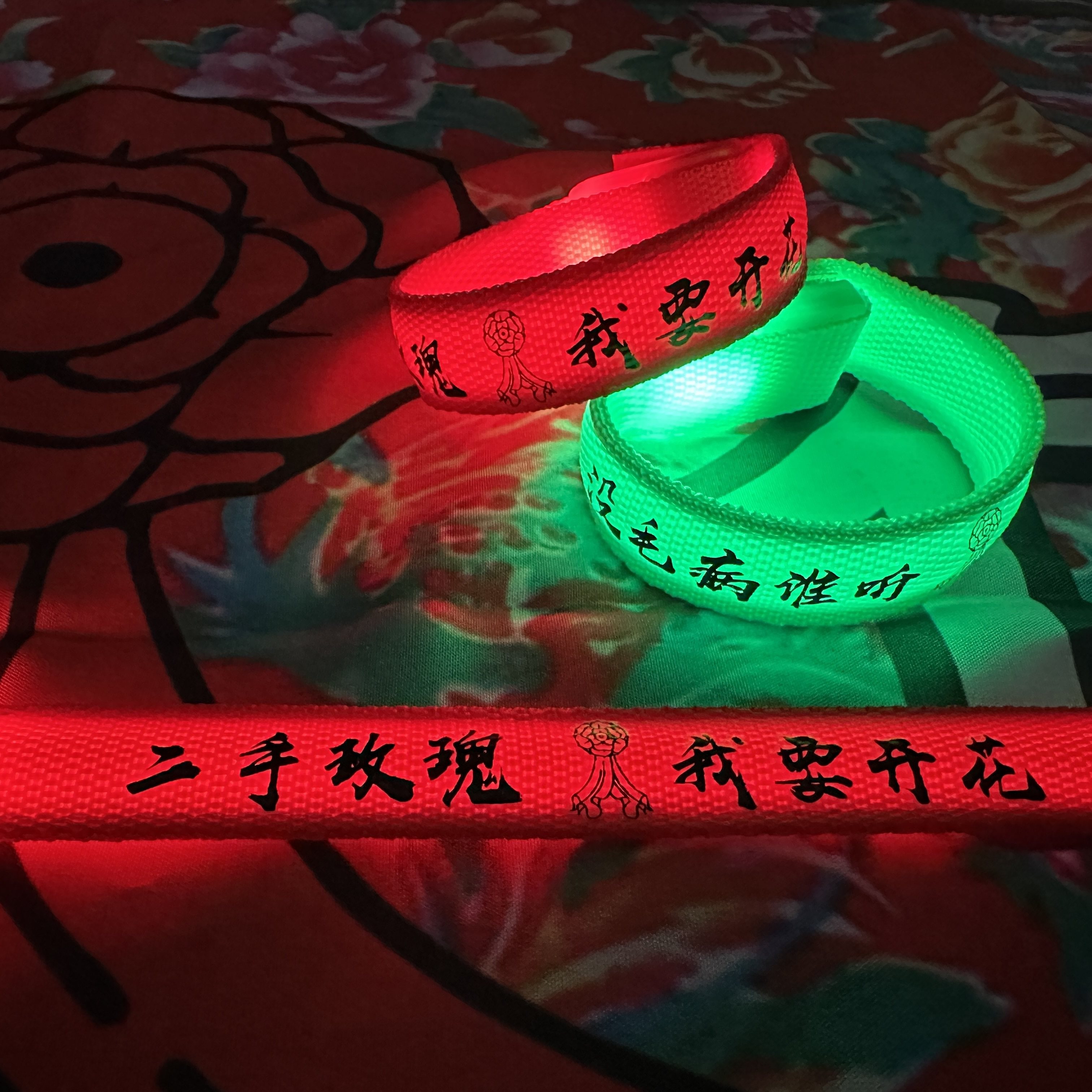 二手玫瑰应援手环发光带乐队周边物料手环摇滚应援演唱会编织带