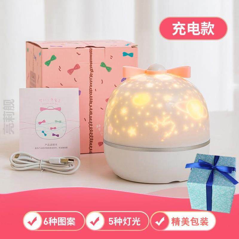 Star Light Night light Night light Dream screen lighting Unique bedroom Projection Spotlight Room girl student Girlfriendin the Toy/Childs/Puzzle/Building block/Model , Electronic/Light/Aerated/Tricky Toy , Glow Toys  category - from Buy2taobao.com to provide professional Taobao agent buy service