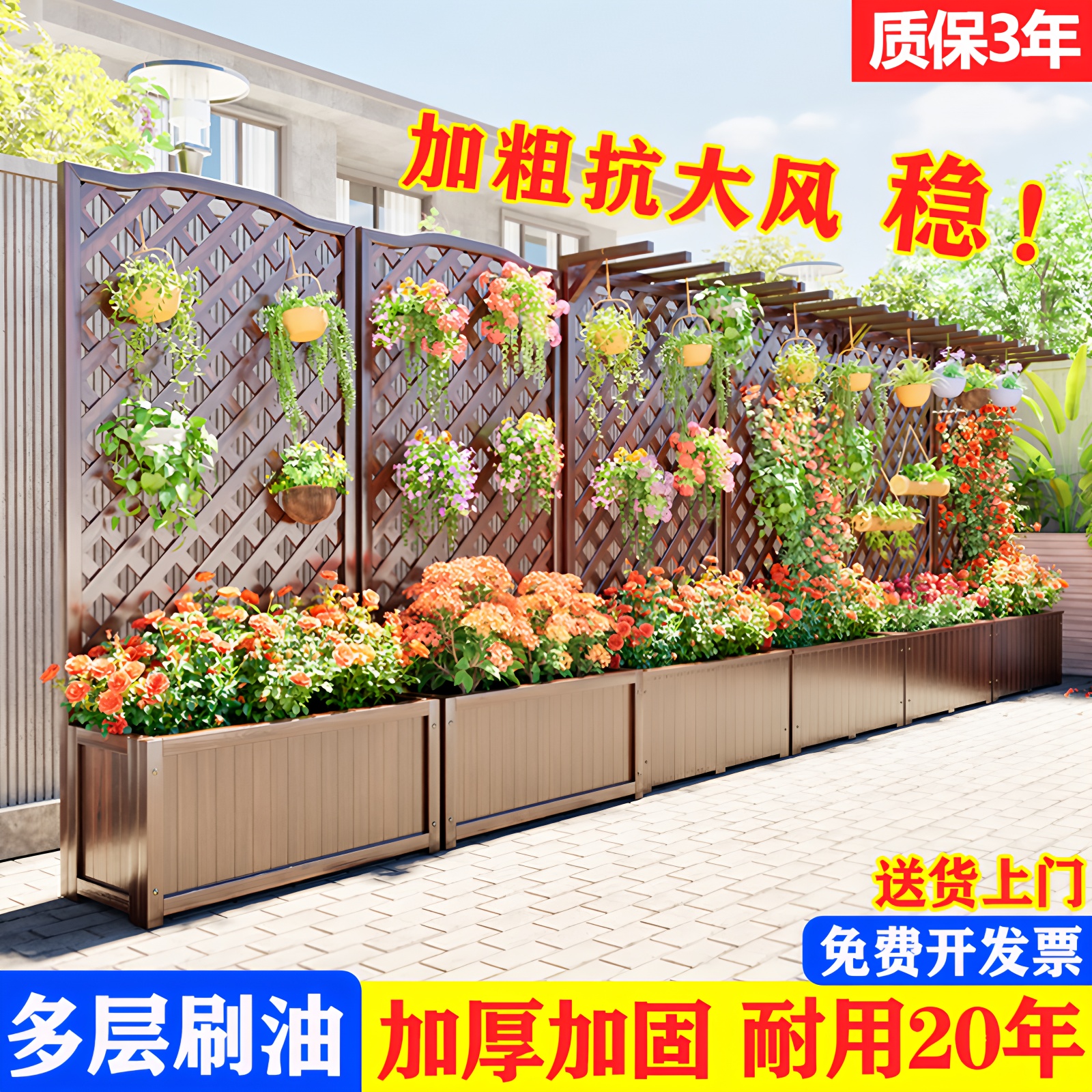 防腐木阳台花架落地式网格花盆架