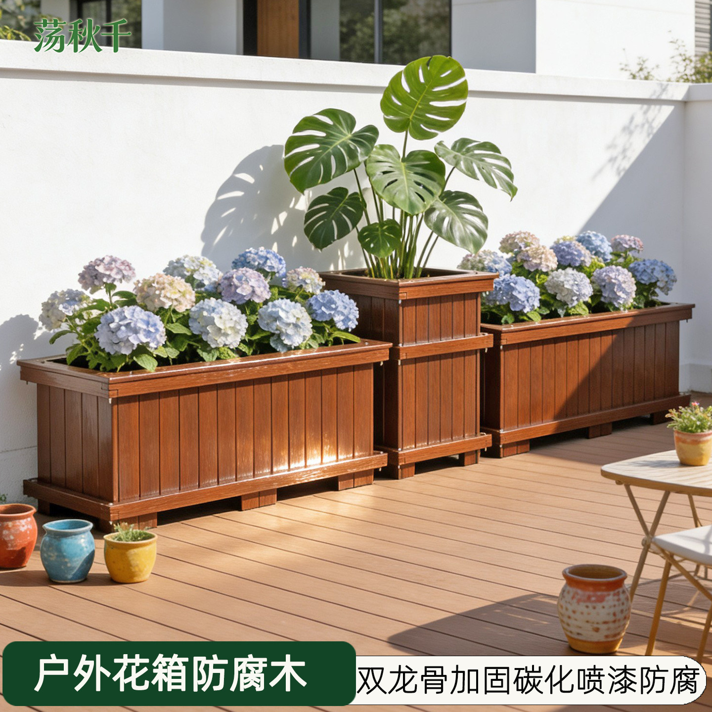 户外防腐木花箱种植箱庭院楼顶天台大号花盆槽长方形花坛花园专用