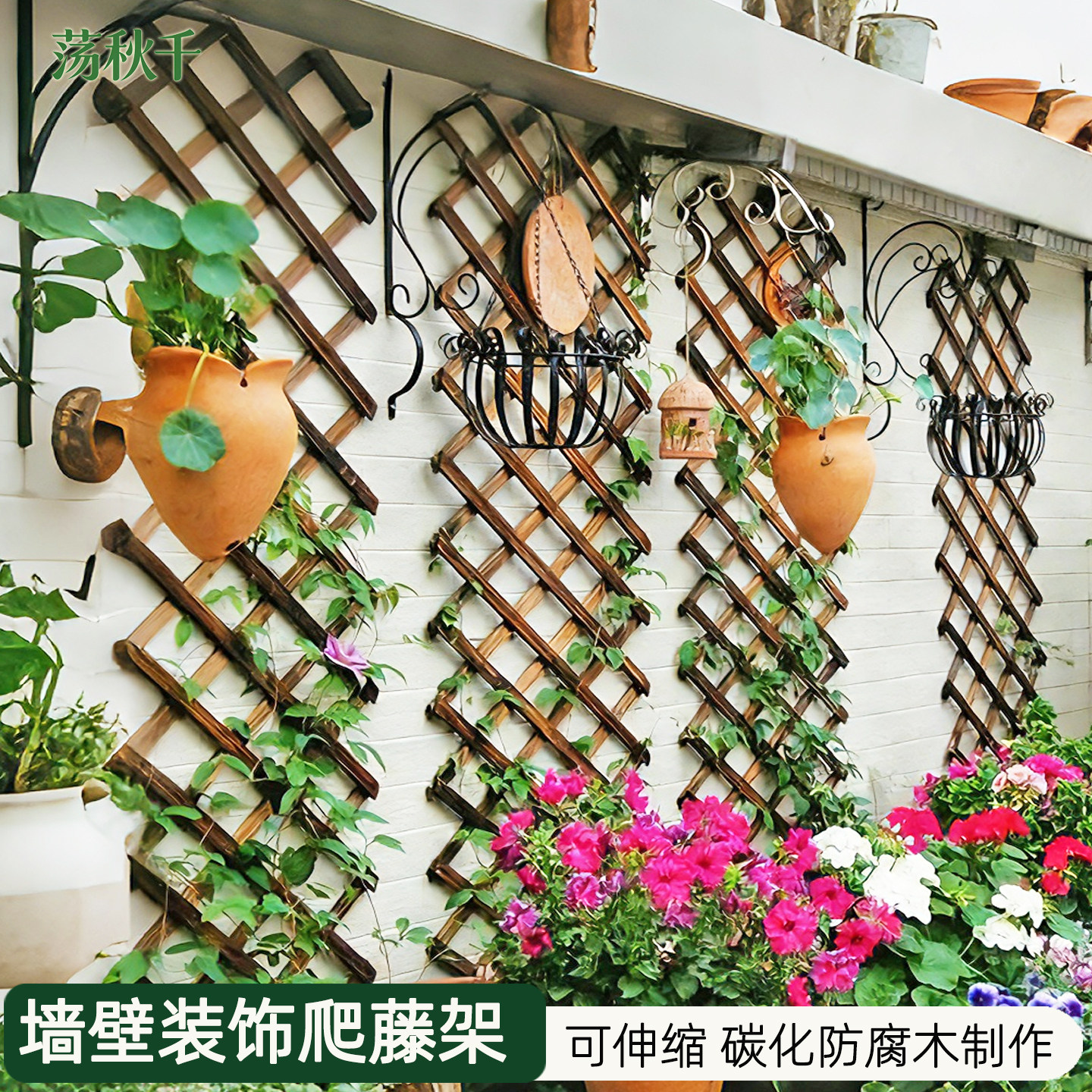 户外伸缩碳化木栅栏围栏庭院花园篱笆爬藤架墙面装饰实木网格花架
