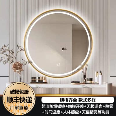 智能补光化妆镜挂墙浴室镜免打孔