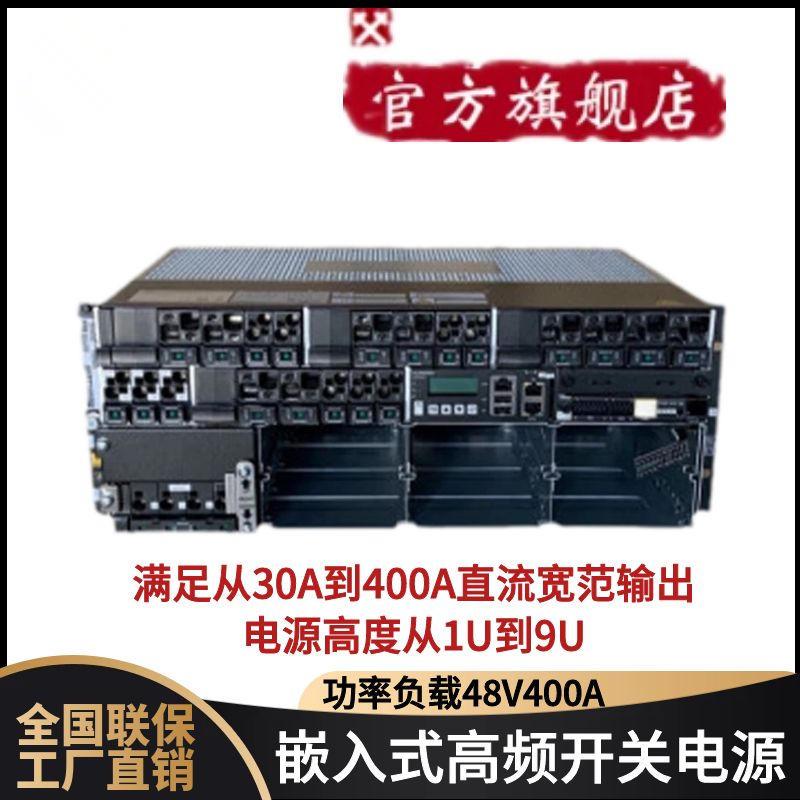 华为ETP48400-C4A1嵌入式高频开关电源直流48V400A机架式通信电源 鲜花速递/花卉仿真/绿植园艺 割草机/草坪机 原图主图