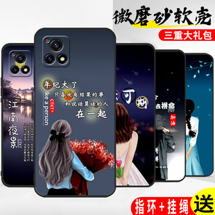 適用于vivo y52s手機殼iQOOU3硅膠套iqoou3x軟殼y31s卡通磨砂男女