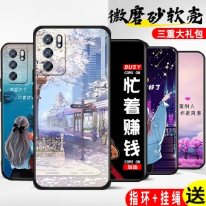 oppo Reno6pro手机壳PEPMOO保护壳reno6pro镜头全包卡通磨砂情侣