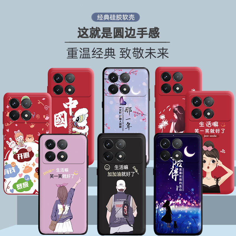 适用红米K70E手机壳2311DRK48C手机套红米k70e磨砂软壳Redmi K70e硅胶套励志个性男女时尚学生情侣潮壳-封面