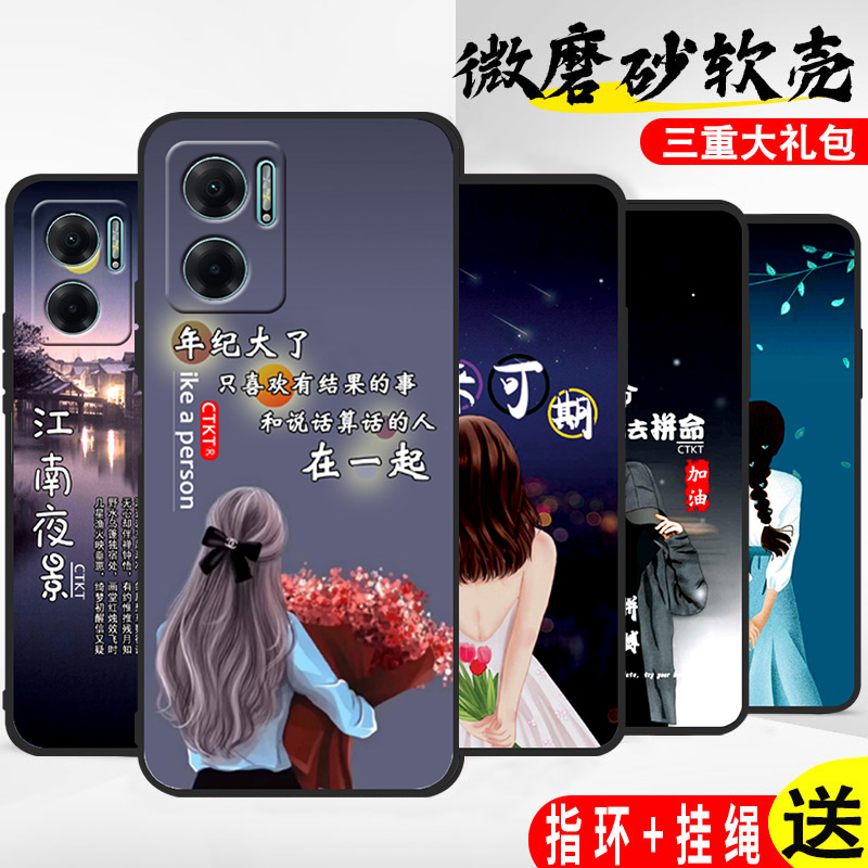 适用于红米Note11E手机壳redmi note11e情侣手机套22041219C软壳
