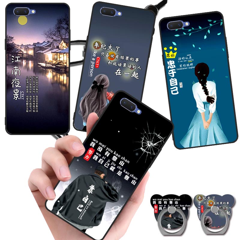 oppoa5手机壳硅胶防摔套