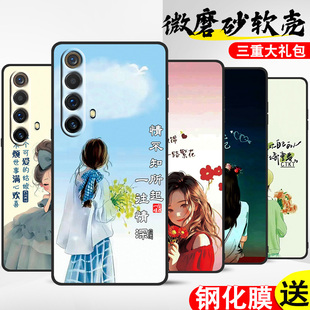 适用realmex50手机壳RMX2051磨砂软壳真我X50钢化膜realmex50m套RMX2025壳realmeX3手机套realmeX3SuperZoom