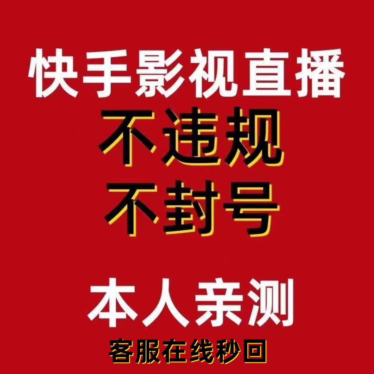 快手播放电视剧教程在线观看全集_快手里怎么播放电视剧