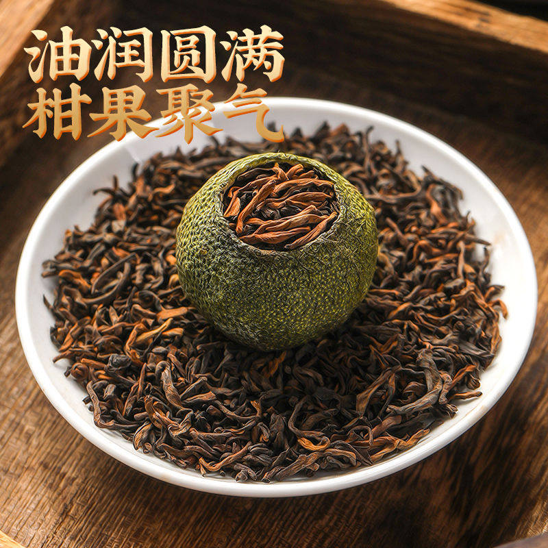 茗杰新会小青柑茶叶柑普陈皮普洱熟茶云南桔普茶叶礼盒装500g怎么样,好用不?
