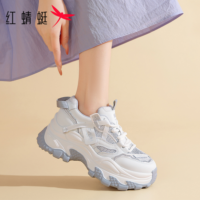 红蜻蜓厚底小个子运动鞋女款2025新款秋季女鞋薄款户外休闲老爹鞋