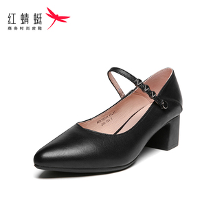 REDDRAGONFLY 女WTB11084 紅蜻蜓通勤優(yōu)雅中跟尖頭真皮職業(yè)高跟鞋