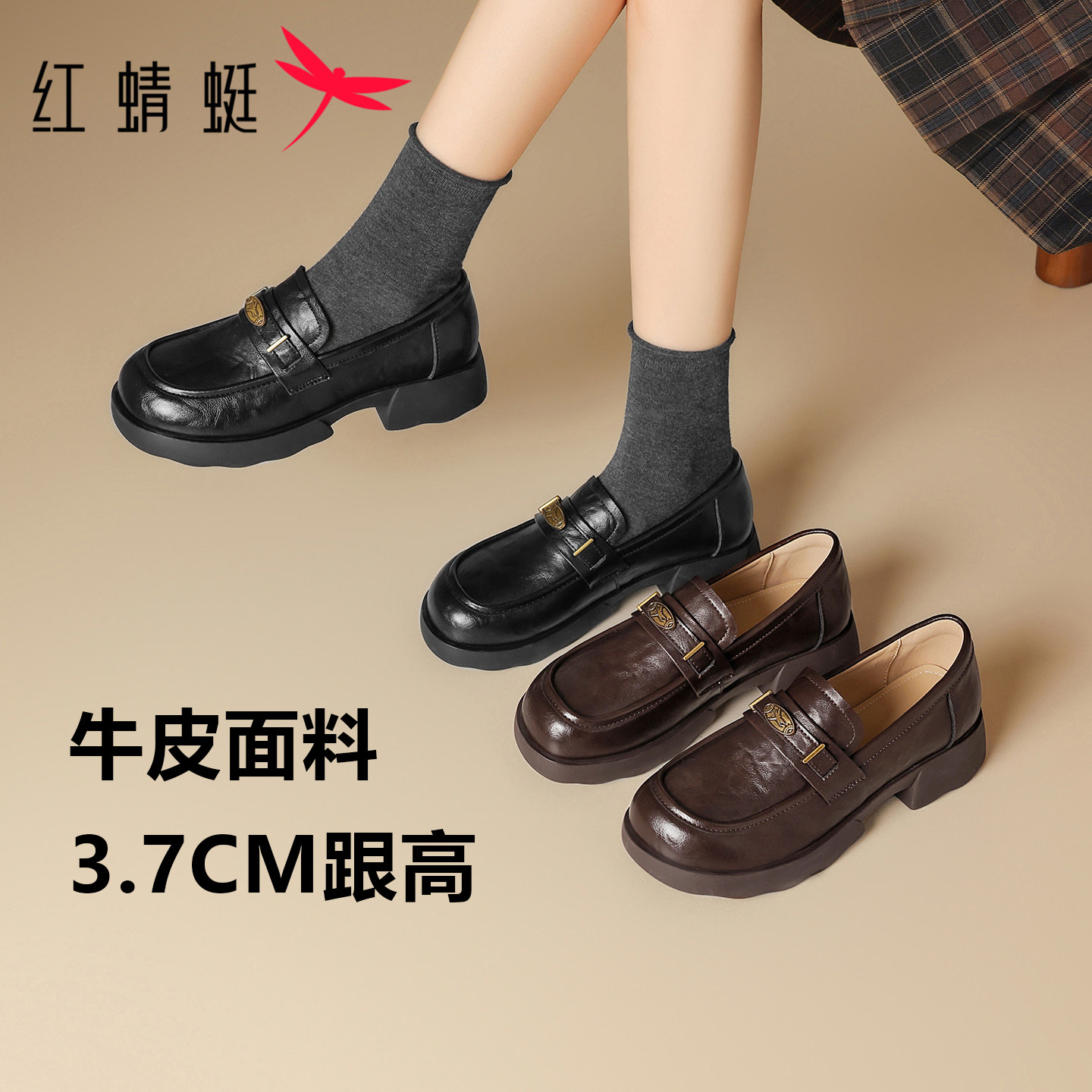 红蜻蜓厚底乐福鞋女款2026春一脚蹬增高小皮鞋英伦风单鞋女鞋软底