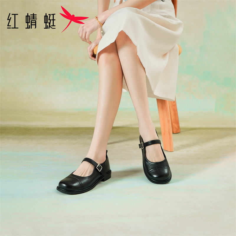 红蜻蜓玛丽珍单鞋女款2026新款春季低跟豆豆鞋圆头一字扣带小皮鞋