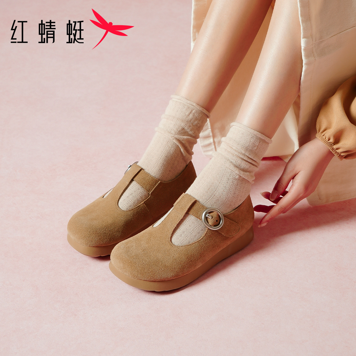 正品保证 售后无忧 收藏加购 优先发货 1084